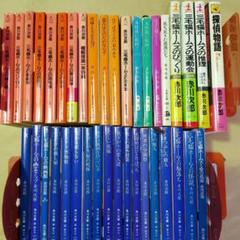 赤川次郎　小説　149冊　まとめ売り　セット 赤川次郎 小説 149冊 まとめ売り セット - メルカリ