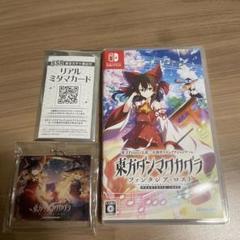 Switch 東方ダンマクカグラ ファンタジア・ロスト 通常版