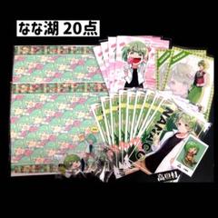 なな湖 高田村 神殿花鳥 混ぜメン 勇者配信中 ブロマイド なな湖 高田村 神殿花鳥 混ぜメン 勇者配信中 ブロマイド