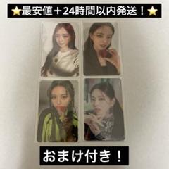 ITZY ユナ 封入トレカ 店舗特典トレカ まとめ売り タワレコ