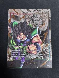 エナジーマーカーパラレル　ブロリー　メルカリ便　即日発送 ドラゴンボールフュージョン ブロリー エナジーマーカー
