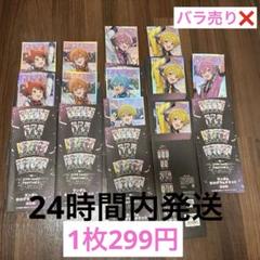 すとふぇす　グッズ　ホログラムチケットまとめ売り　すとぷり　アンプタック　11枚