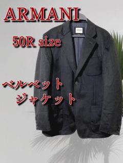 ★美品★ ARMANI COLLEZIONI　ベロア　ジャケット　イタリア製 ARMANI COLLEZIONI アルマーニ ベルベット ベロア ジャケット