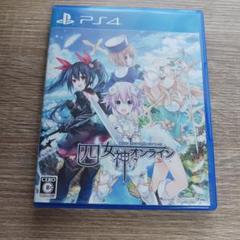 ネプテューヌ四女神オンラインPS4