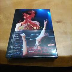 2025年最新】中島みゆき blu-rayの人気アイテム - メルカリ