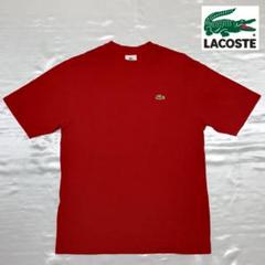 【LACOSTE】ラコステの赤いTシャツ　　サイズ3（М相当）