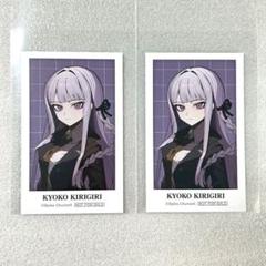 2025年最新】ダンガンロンパ さくしゃ2の人気アイテム - メルカリ