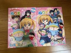 ミルモでポン きせかえノート ぬりえ　レア　平成レトロ ミルモでポン きせかえノート ぬりえ レア 平成レトロ - メルカリ