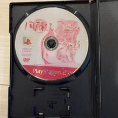 PS2 風雨来記　ソフトのみ
