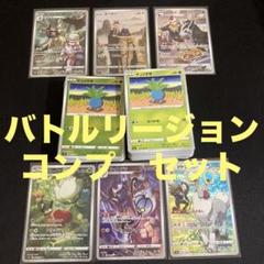 ピッピ含むchr コンプリートセット59枚