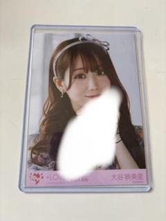 大谷映美里 猫衣装 直筆 美品】 =LOVE イコラブ 猫耳 7周年コンサート衣装 大谷映美里 生