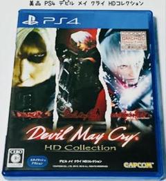 PS4版『デビル メイ クライ HDコレクション』イーカプコン限定版