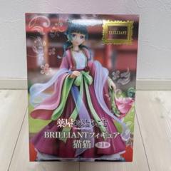 BRILLIANTフィギュア 猫猫 ひとりごと - メルカリ