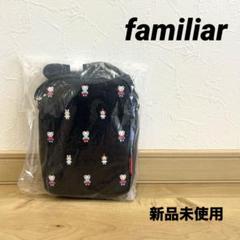 2025年最新】ファミリアショルダーバッグの人気アイテム - メルカリ