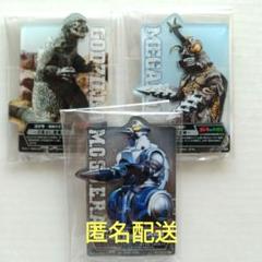 ゴジラ キンゴジ 青ラメ 約30cm 未開封 2025年最新】ゴジラ キンゴジの人気アイテム - メルカリ
