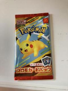 ポケモンカードゲーム　サポート大容量　大量デッキパーツ　まとめ売り　1775枚⭐︎ ポケモンカードゲーム ポケモンカード VMAXクライマックス BOX