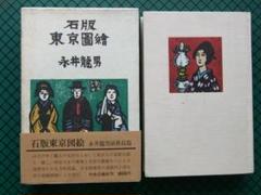 2025年最新】日本大百科全書の人気アイテム - メルカリ