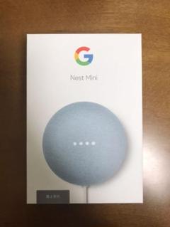 Google NEST MINI ブルー