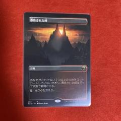 mtg引退品 MTG マジック：ザ・ギャザリング 引退品 まとめ売り-【新商品！】