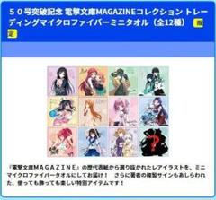 2025年最新】魔法 劣等生 サインの人気アイテム - メルカリ
