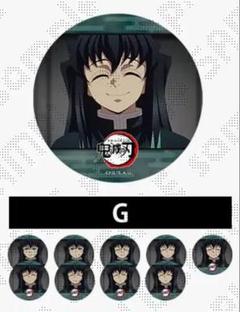 2025年最新】アニメーション缶バッジ 無一郎の人気アイテム