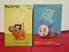チェンソーマン Fluffy Puffy～ポチタ～Ⅱ フィギュア　4体セット チェンソーマン Fluffy Puffy～ポチタ～Ⅱ│株式会社BANDAI