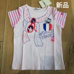⭐︎佳乃子⭐︎【新品未使用】ミキハウス　ホットビスケット　コート　90 楽天市場】ミキハウス mikihouse ホットビスケッツ 出産準備