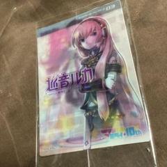【新品】希少！巡音ルカ 10th BIRTHDAY ニコニコ 会場限定　アクキー 2025年最新】巡音ルカ10thの人気アイテム - メルカリ