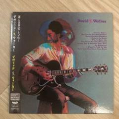 廃盤 デヴィッド・T.ウォーカー 紙ジャケ
