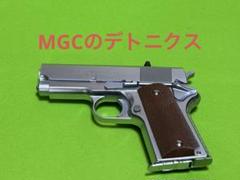 2025年最新】MGC デトニクスの人気アイテム - メルカリ