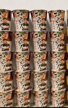 合計30個/まとめ売り】みそきん ラーメン30個. 濃厚味噌. 希少価値 合計30個/まとめ売り】みそきん ラーメン30個. 濃厚味噌. 希少