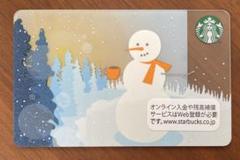 2025年最新】スターバックスカードだるまの人気アイテム - メルカリ