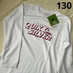 【新品】クイックシルバー キッズ ラッシュガード 水着 Tシャツ 長袖 ジュニア