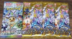 【即購入⭕️】ポケモンSV　Switch　ソフト　まとめ売り 2025年最新】ポケモン バイオレット ソフトの人気アイテム