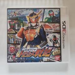 3DS 仮面ライダー トラベラーズ戦記
