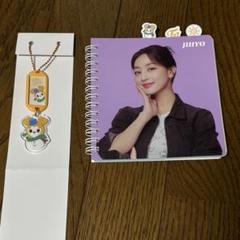 TWICE×ファミマ 一番くじ ジヒョ 2025年最新】TWICEファミマくじ ジヒョの人気アイテム - メルカリ