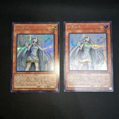 【専用】遊戯王　白き乙女　25th シークレット　2枚　ブルーアイズ　青眼 遊戯王 白き乙女 青き眼の光臨 25thシークレットレア｜Yahoo