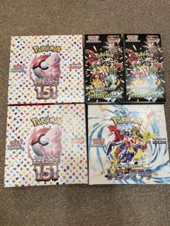 ポケモンカード151 1BOX シュリンクなし 151 シュリンク付きBOXとシュリンク無しBOX