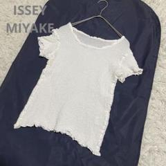 ISSEY MIYAKE me 半袖カットソー　シワ加工 美品✨me ISSEY MIYAKE カットソー 半袖 カリフラワー シワ加工