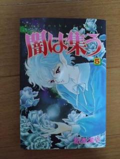 松本洋子　傑作選　全6巻　少女漫画　希少 松本洋子 傑作選 全6巻 少女漫画 希少