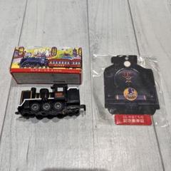 チョロＱ　SL　5点セット チョロQ ロータス エスプリ 5台セット
