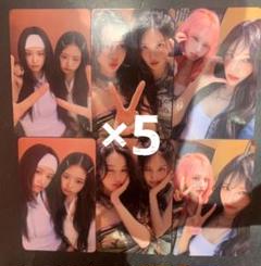 IVE アイブ Be Alright タワレコ 通常盤 封入 ユニット 6種 5