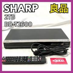 2TB 3番組録画 シャープ　ブルーレイレコーダー　BD-T2600 シャープ BD-T2600 3番組同時録画 2TB ブルーレイレコーダー