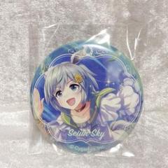 セイウンスカイ 缶バッジ アトレ 未開封 - メルカリ