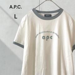 A.P.C. アーペーセー レトロTシャツ Lサイズ リンガー セール】T-SHIRT RETRO ZOZO限定 2025 /ロゴプリント リンガーT