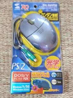 マウス（サンワ） MA-56OPSS