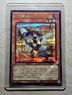 2025年最新】6 遊戯王の人気アイテム - メルカリ