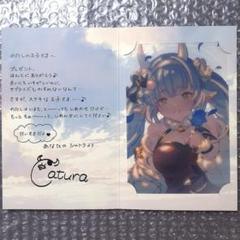 2025年最新】グラブル バレンタイン お返しの人気アイテム