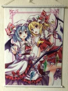 東方project レミリア くれ〜ぷ タペストリー ① 上海アリス幻樂団