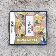 タッチで楽しむ百人一首 DS時雨殿
